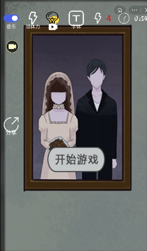 恐怖新娘(GrimLegends)