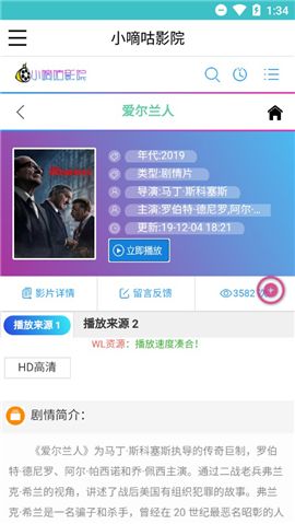 小嘀咕影视(小嘀咕影院)