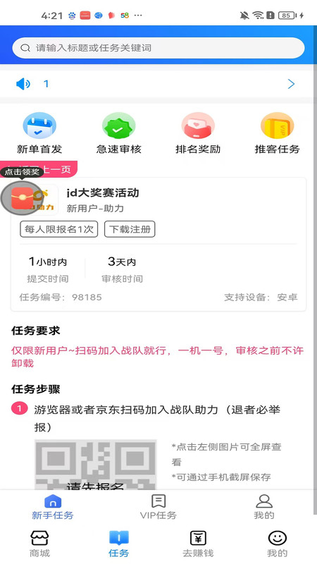 趣兼宝