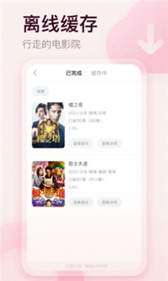 剧圈圈app下载