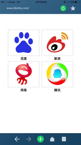环宇浏览器手机安卓版