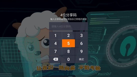 火星电视直播(火星直播)