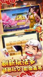 单机炸三张最新版
