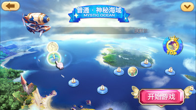 天天来塔防手游