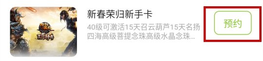一起一起上app下载-一起一起上游戏平台官网下载