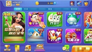 开端棋牌最新版2022官方版  v2.5.1