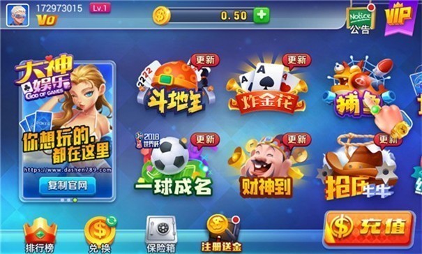 金花三张牌(微信20元)