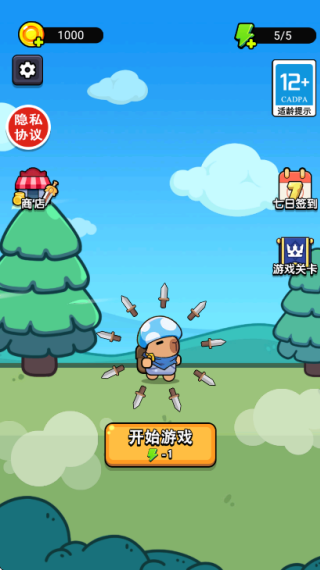 生死大挑战