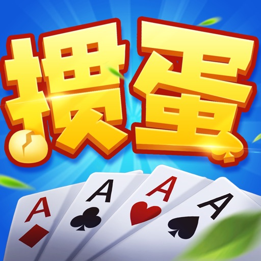 单机掼蛋离线版
