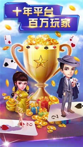 上下金花三张牌