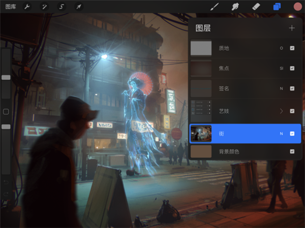 procreate2022最新版