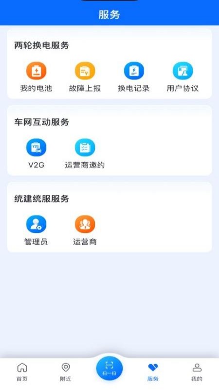 湘e行