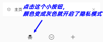 油猴浏览器手机版怎么安装脚本5