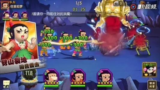 葫芦娃兄弟手游下载-葫芦娃兄弟手游下载