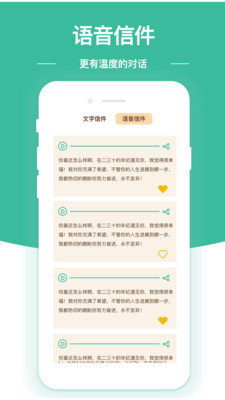 随笔日记