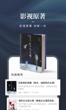 咪咕阅读app免费