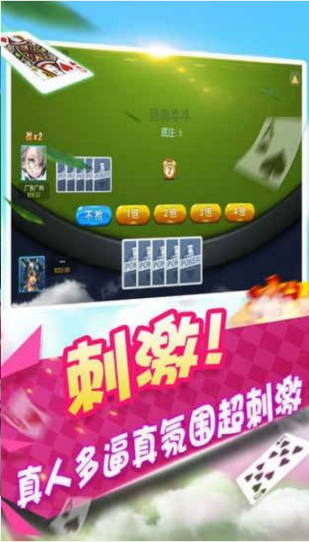 金花三张牌正规官方版