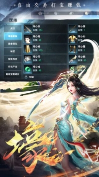 梵花录
