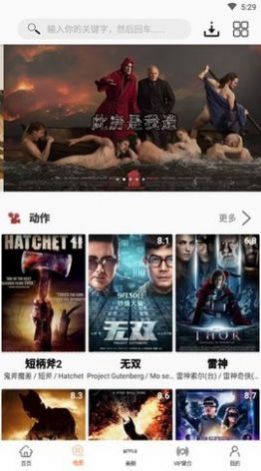 美剧鸟最新版本下载