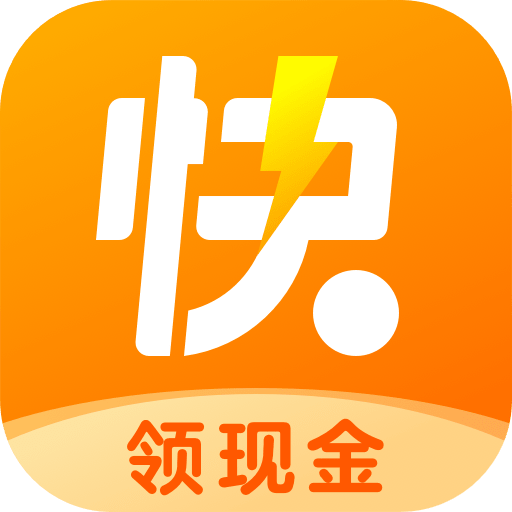 快看点极速版