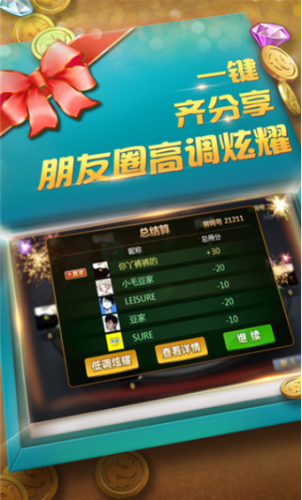 欢乐金花三张牌单机版赢话费