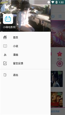 小嘀咕影视(小嘀咕影院)