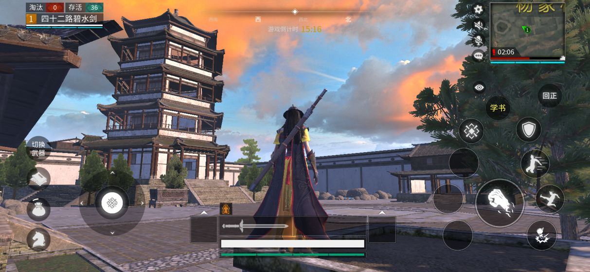 武侠乂测试版