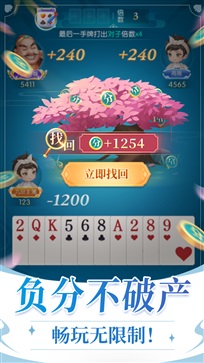 单机斗地主无限金币版无限钻石版