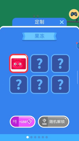 变形之旅