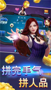 单机炸三张免费版(不联网)