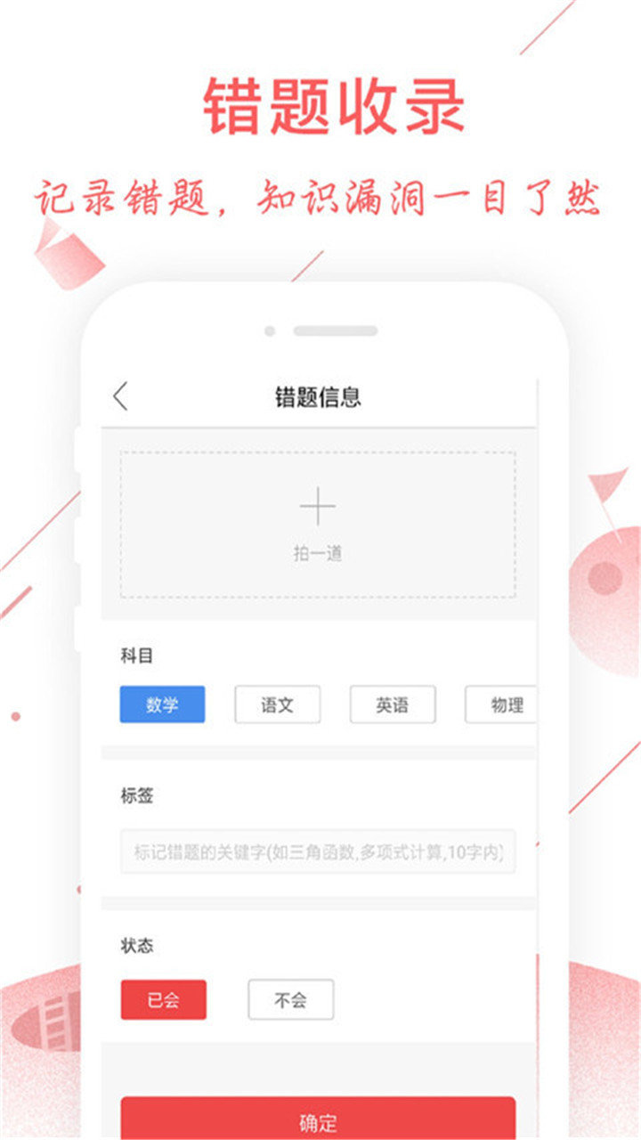 互动作业组(作业互助组)