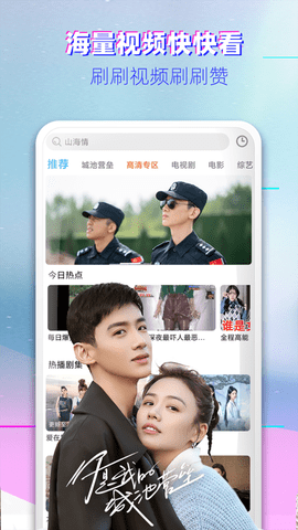 凌凌漆影视app最新版