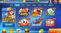163娱乐官方安卓版