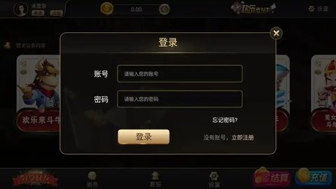 632棋牌官网手游最新版下载