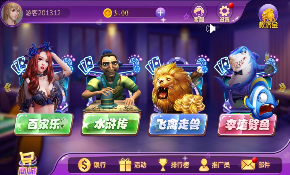 JJ德州扑扑克ios