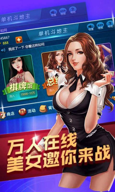 瓜瓜丰城棋牌2023正版
