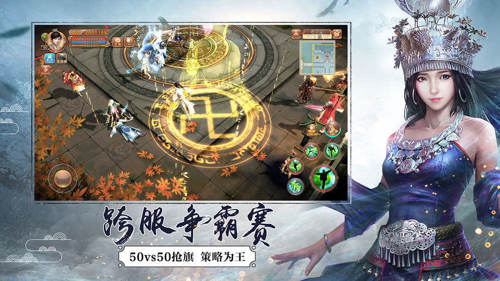 九阴绝学红包版最新版
