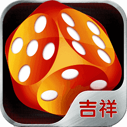 吉祥棋牌三打一黑龙江2024