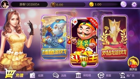 易发游戏app苹果版