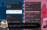 WILL：美好世界