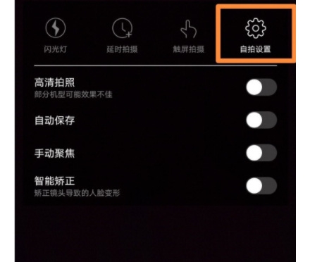 无他相机相机曝光设置教程图片3