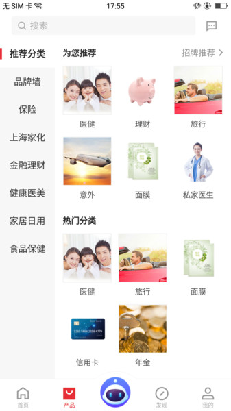 平安同学会