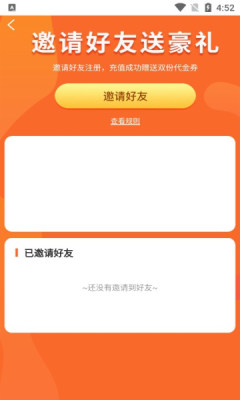 搜米(搜米手游)互娱游戏平台