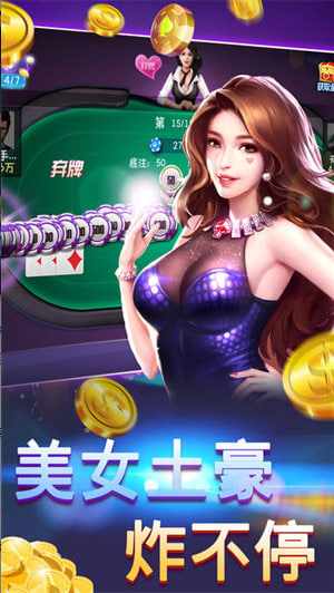 单机炸三张2018手机版下载