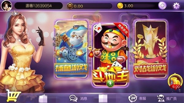 易发游戏官方正版  v2.0.1
