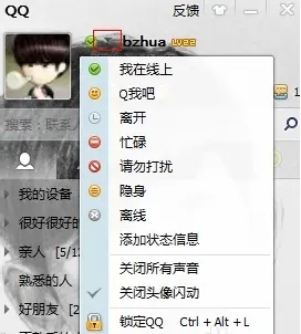 腾讯qq下载-腾讯qq最新版下载