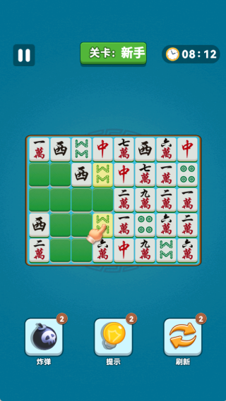 挪个麻将