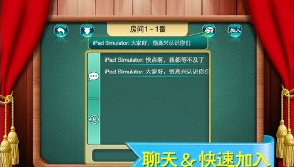 德州扑扑克手机版app2023