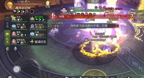 龙之谷手游