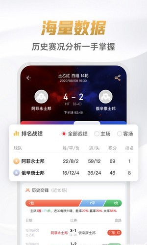 人人直播